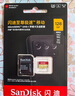 闪迪（SanDisk）64GB TF（MicroSD）内存卡 A1 U1 C10 至尊高速移动版存储卡 读速140MB/s 手机平板游戏机内存卡 实拍图