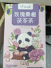 忆江南花茶桑葚茯苓玫瑰花茶225g15包补茶包气血养生茶百合红枣 实拍图