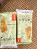 良品铺子 手造麻薯抹茶味手工点心糕点休闲零食传统糕点糯米糍早餐150g 实拍图