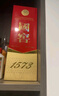 泸州老窖 国窖1573 浓香型白酒 52度 500ml 单瓶装（年份随机发） 实拍图
