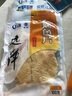 远洋 烤鱼片60g 大连特产 高蛋白低脂儿童孕妇即食海味海鲜零食鱼干 实拍图