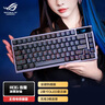 ROG夜魔机械键盘 有线/无线/蓝牙三模游戏键盘75配列NX冰暴灰轴RGB热插拔客制化Gasket结构OLED屏黑色 实拍图