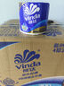 维达（Vinda）有芯卷纸 蓝色经典4层200克*27卷 高克重 卫生纸 卷筒纸纸巾 整箱 实拍图