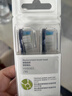 飞利浦（PHILIPS）电动牙刷刷头  钻石亮白型刷头W2 HX6063/96 3支装黑色 适配钻石3系 5系、9系 实拍图