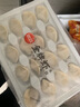 思念金牌虾水饺至臻虾皇480g32只 虾饺速食食品蒸饺煎饺早餐半成品 实拍图