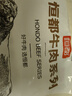恒都 国产谷饲眼肉原切牛排 450g/袋 （3-4片） 健身生鲜牛肉 实拍图