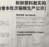 纯刻 P42低温烘焙猫粮高鲜鸡肉无谷低敏成幼猫全价通用主食 4kg【4包装】送试吃100g 实拍图