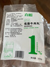喜盼低脂牛肉丸250g纯瘦肉高蛋白潮汕手打生鲜火锅食材轻食代餐 实拍图