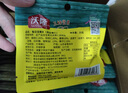 沃隆每日坚果750g/30袋小包装核桃仁腰果混合干果儿童零食大礼包 实拍图