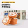 三只松鼠坚果车轮面包500g 核桃果仁健康零食粗粮吐司代餐饱腹大列巴欧包 实拍图