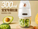 浦利顿（PLODON）婴儿宝宝辅食机多功能电搅拌料理机打泥神器辅食工具 实拍图