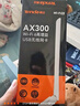 Tenda腾达 WiFi6智能免驱 usb无线网卡台式机专用 外置高增益天线 笔记本电脑wifi接收器 无限wifi发射 实拍图