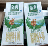 伊利金典3.8g乳蛋白 双限定娟姗纯牛奶锡林郭勒牧场整箱250ml*12盒 实拍图