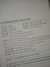 小米（MI）【3C认证】自带线充电宝20000 33W 深空蓝 适用小米/红米/redmi/苹果/安卓/手机可上飞机/火车 实拍图