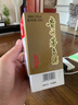 茅台（MOUTAI）飞天 53%vol 100ml 茅台小可爱（i茅台） 实拍图