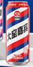 大窑汽水 大窑嘉宾0脂肪果味碳酸饮料整箱汽水500ml* 10罐嘉宾橙诺双拼礼盒果味汽水 实拍图