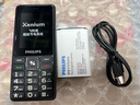 飞利浦（PHILIPS）E536A 老年人手机4G全网通老人机双卡双待超长待机大字大声大按键学生儿童备用专用功能机 星空黑 实拍图