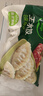 必品阁（bibigo）芹菜猪肉水饺 1200g 约48只 早餐夜宵 生鲜速食饺子 速冻食品 实拍图
