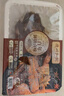 德州扒鸡公鸡熏香味下酒菜山东特产熟食腊味500g中华老字号 实拍图