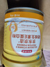 京东京造富硒乳清蛋白粉 维生素E进口奶源补充蛋白质中老年400g*2 实拍图