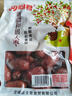 问君 新疆红枣和田精选大枣蜜饯果干煮粥煲汤骏枣送礼礼品 超大鸡蛋枣【6cm+】500g*5袋 实拍图