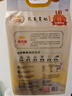 金龙鱼 东北大米 乳玉皇妃稻香贡米 10斤*2/箱 六步鲜技术 鲜米 实拍图