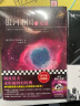 银河帝国：基地（马斯克的人生之书。被马斯克用火箭送上太空的科幻神作）（读客科幻文库） 小说 京东超级618 实拍图