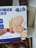 喵小侠坚果酥 儿童蔓越莓饼干 核桃黑芝麻丸 益生元脆脆米饼饼干零食 蔓越莓胚芽饼干78g 实拍图