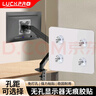 LUCKPRO 强力胶无孔贴显示器无孔支架适配孔距75x75显示器支架22-34英寸电脑显示屏固定配件转换器贴胶    实拍图