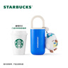 星巴克（Starbucks）星杯系列渐变不锈钢吸管杯“薯条杯”保温杯473ml男女士送礼 白色款不锈钢吸管杯473ml 实拍图