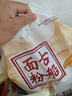 古船面粉雪花粉10斤麦芯面粉 中筋 小麦面粉包子面条馒头面粉披萨粉 实拍图