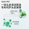 Spes诗裴丝 夏日限定干发喷雾150ml*3+80m头发控油蓬松免洗高颅顶 实拍图