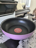 特福（Tefal）锅具套装不粘锅煎炒锅煎锅汤锅家用炒菜锅可拆卸厨具燃气磁炉通用 艺术家可拆卸（香芋紫） 6件套 实拍图
