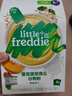 小皮（Little Freddie）婴幼儿辅食蓝莓藜麦菠菜谷物米粉160g*3盒 婴儿7个月以上米糊辅食 实拍图