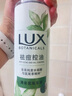 力士（LUX）祛痘控油精华香氛沐浴露 清泉鼠尾草香370g 实拍图