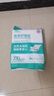 永福康医用护理垫XXL10片 尺寸80*120cm婴儿孕产妇床垫老人一次性隔尿垫 实拍图