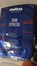 拉瓦萨意大利进口GRAN ESPRESSO咖啡豆1kg*3包组合装 意式美式黑咖啡 实拍图