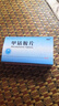 [博迪同]甲钴胺片 0.5mg*90片 3盒装 实拍图