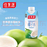 佳果源【王俊凯推荐】佳农旗下100%NFC椰子水泰国进口纯椰青水330ml*6瓶 实拍图