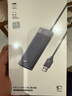 绿联 USB扩展器3.0扩展坞多接口拓展坞 4口HUB集线器分线器 笔记本电脑多口转换转接器转接头延长线 实拍图