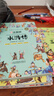 四大名著小学生版 西游记 水浒传 红楼梦 三国演义写给孩子的四大名著漫画注音版 原创漫画 大字注音 音频伴读 思维导图版有声伴读 儿童文学课外阅读物图书暑假作业 一升二暑假衔接 小升初暑假衔接 实拍图