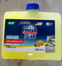 finish亮碟小方瓶洗碗机用机体清洁剂去油污除水垢深层清洁养护250ml 实拍图