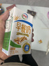 伊利早餐奶核桃味牛奶250ml*24盒/箱  优选核桃 早餐伴侣 礼盒装 实拍图