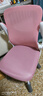 依恋达人体工学椅子电脑椅可升降办公椅学生学习靠背椅家用久坐宿舍座椅 粉色 档位升降 承重500斤 实拍图