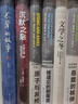 万有引力书系 沉默之恶 天使之城的危险与权力 聚焦挑战强权的平凡勇者 还原普利策获奖新闻幕后的波 实拍图