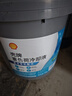 壳牌（Shell）重负荷发动机冷却液 防冻液 -45度 绿色 9kg/桶  晒单实拍图
