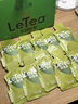 乐品乐茶LeTea抹茶玉露冷泡茶包袋泡茶 高端绿茶饮料10包茶叶饮品 实拍图