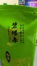 山间饮茗 碧螺春新茶高山绿茶明前新茶浓香型茶叶罐装散装 匠心碧螺春 250g*1罐 实拍图