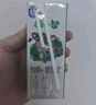 三元极致极小智A2β-酪蛋白儿童有机纯牛奶整箱200ml*10 礼盒装 实拍图