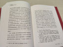 亨利·詹姆斯长篇小说(金钵记+专使+华盛顿广场+一位女士的画像+美国人）（共5册） 小说 实拍图